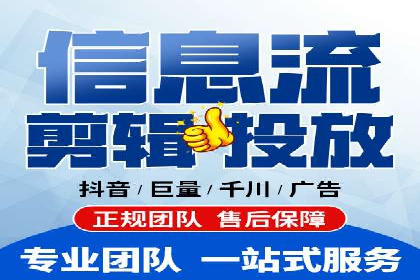信息流营销案例：打造爆款短视频的秘诀
